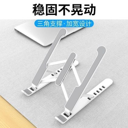 笔记本电脑支架折叠桌面增高托架悬空架升降便携带式散热底座升降电脑支架