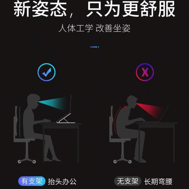 笔记本电脑支架折叠桌面增高托架悬空架升降便携带式散热底座升降电脑支架详情3