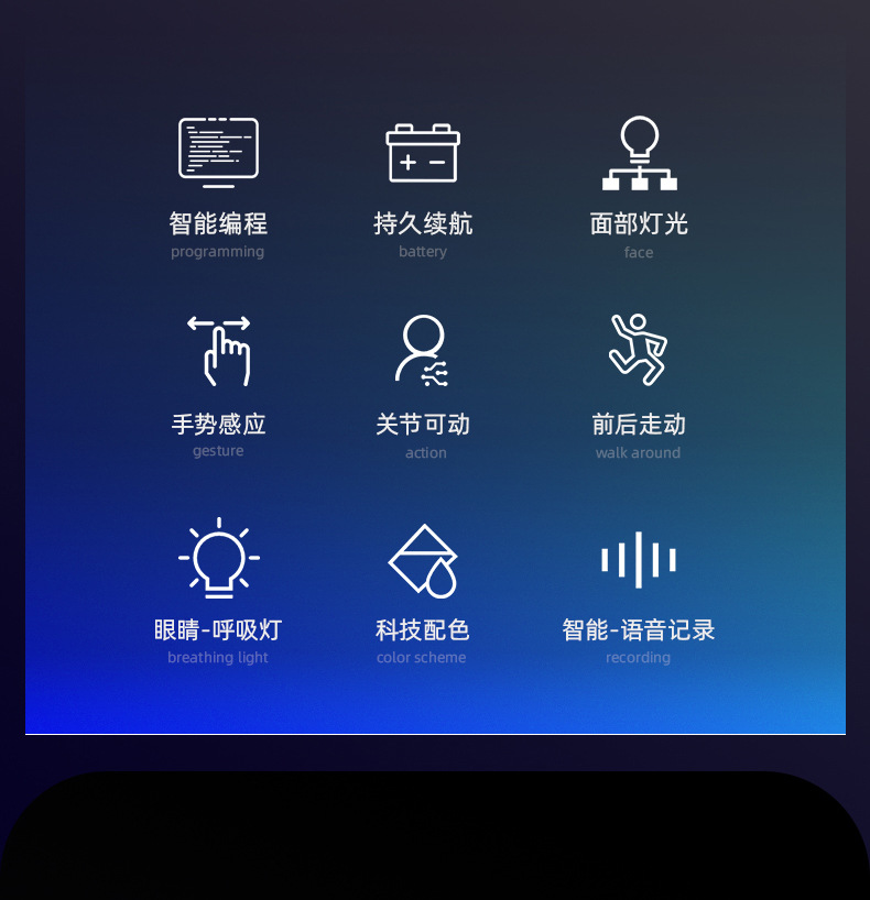 YDJ新款仿真关节智能编程机器人可录音互动唱歌跳舞电动玩具男孩详情4