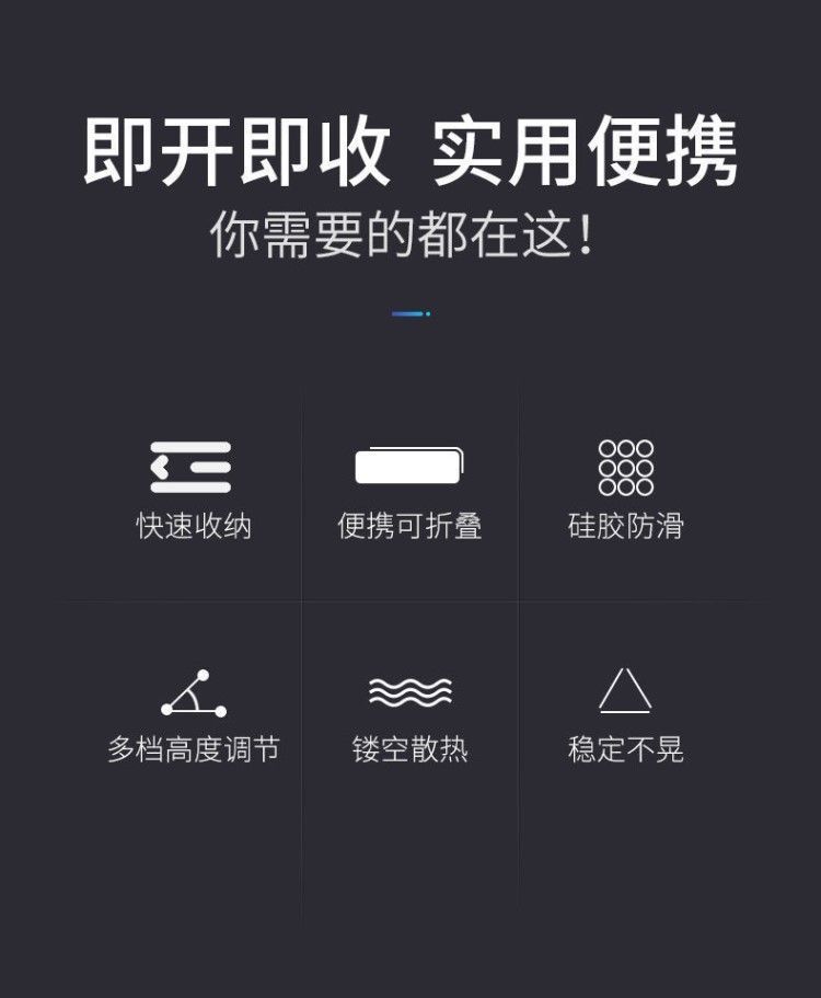 笔记本电脑支架折叠桌面增高托架悬空架升降便携带式散热底座升降电脑支架详情2