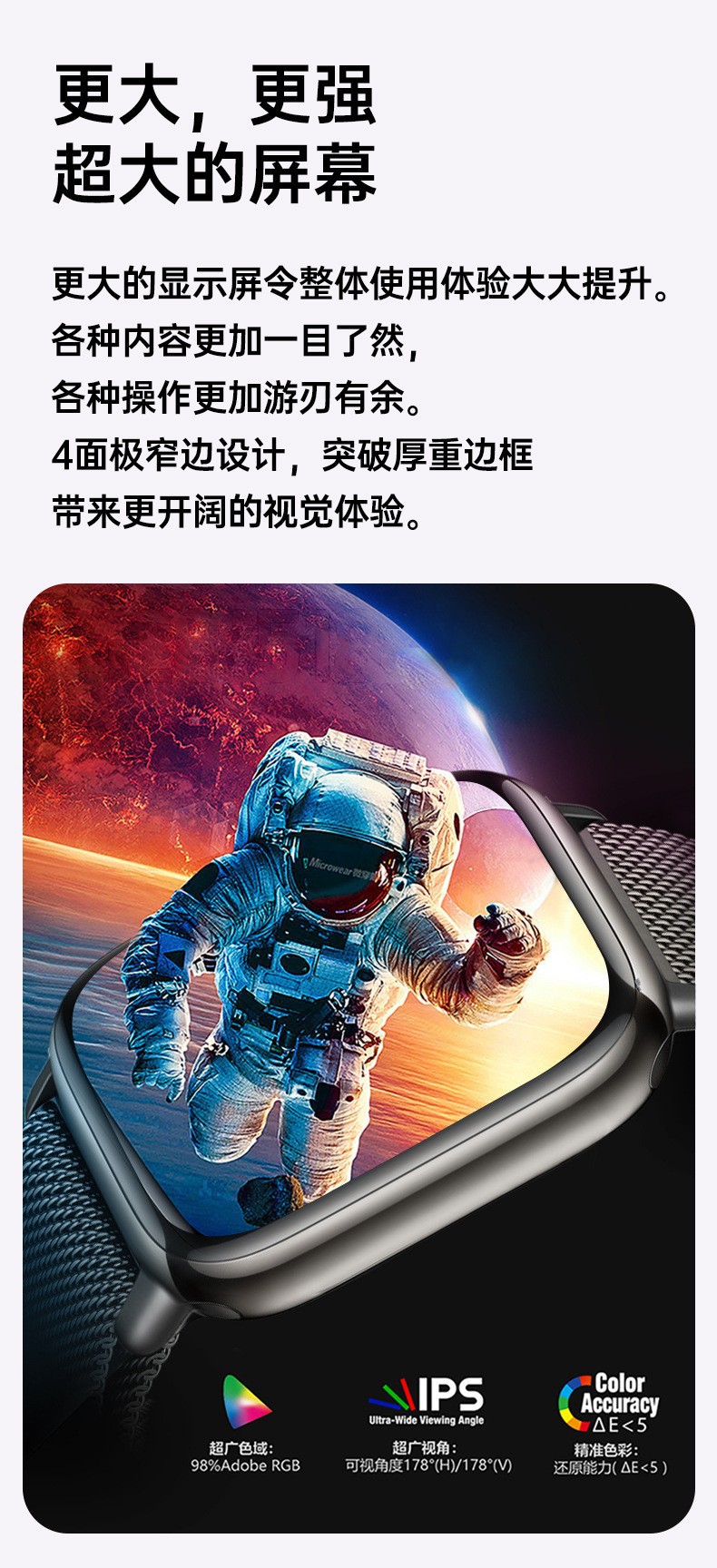 电子运动跨境智能手表?蓝牙电话深圳华强北s10手表可插卡watch男详情5
