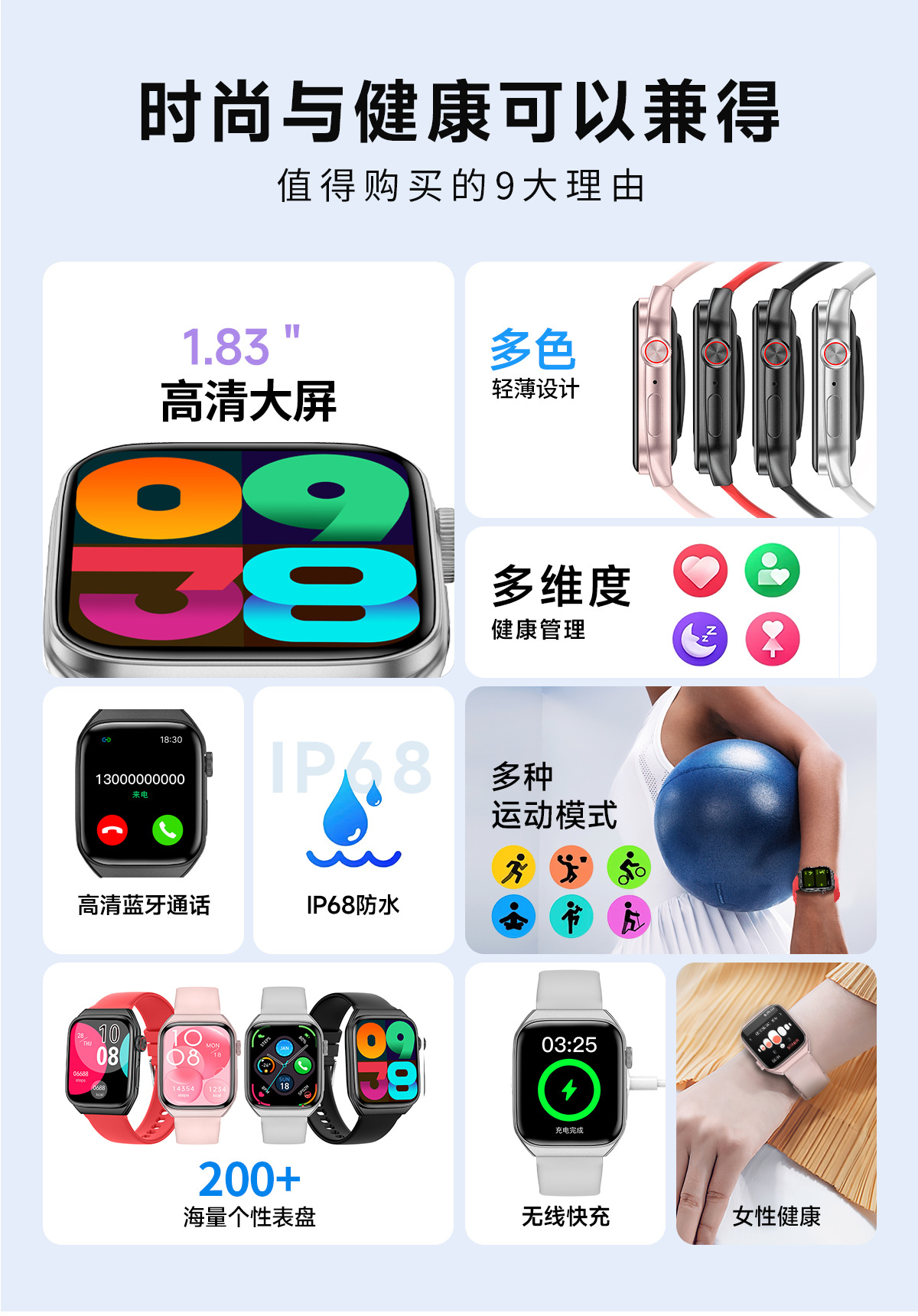 S101智能手表健康监测蓝牙通话运动防水睡眠血氧血压多功能长续航详情2