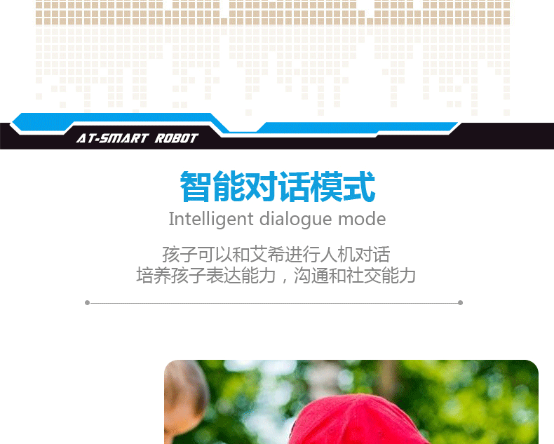 跨境AT智能感应机器人儿童触摸益智电动万向多功能早教故事机玩具详情4