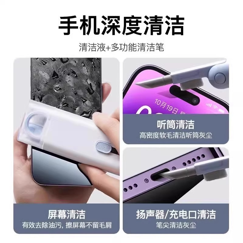 键盘清洁机械键盘清理工具电脑除尘软毛刷灰尘刷子多功能清灰手机详情图5