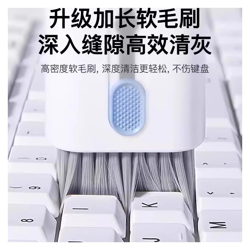 键盘清洁机械键盘清理工具电脑除尘软毛刷灰尘刷子多功能清灰手机详情图2