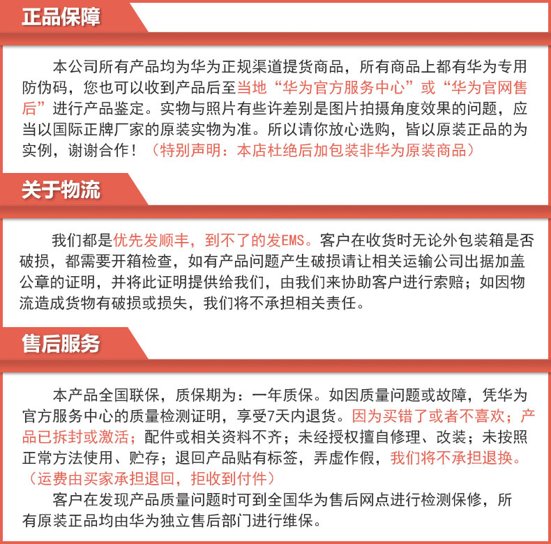 华为WATCH FIT 3 表智能手表轻薄大屏运动减脂长续航蓝牙睡眠监测详情1