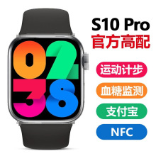 新款S10智能手表老人血糖尿酸心率睡眠监测Watch10手表代发详情4
