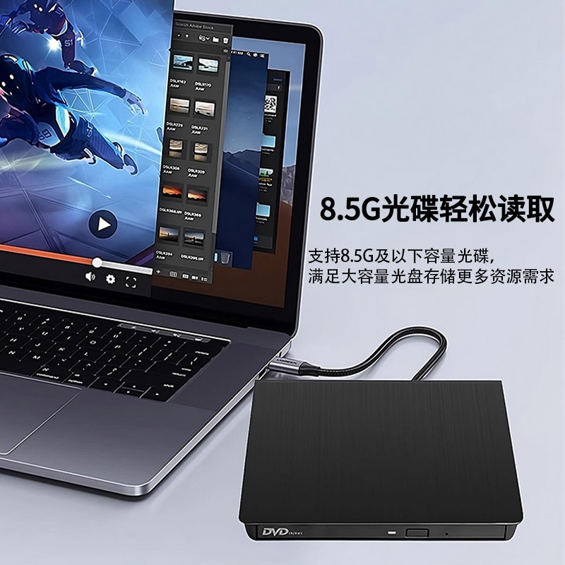 usb外置光驱笔记本台式一体机刻录机dvd/cd/vcd移动光盘电脑读取详情图3