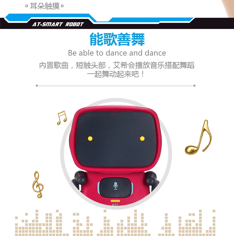 跨境AT智能感应机器人儿童触摸益智电动万向多功能早教故事机玩具详情3