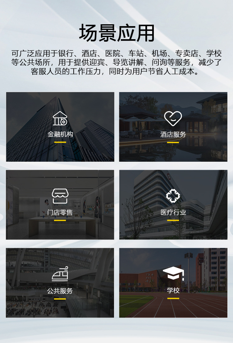 定制小雪ai机器人智能语音交互引导带路导览接待服务机器人详情4