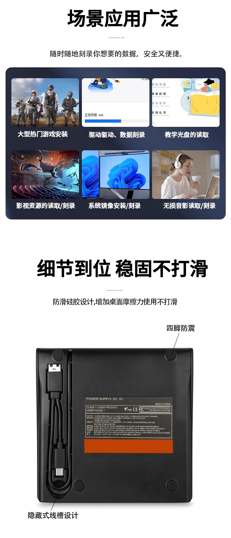 usb外置光驱笔记本台式一体机刻录机dvd/cd/vcd移动光盘电脑读取详情4