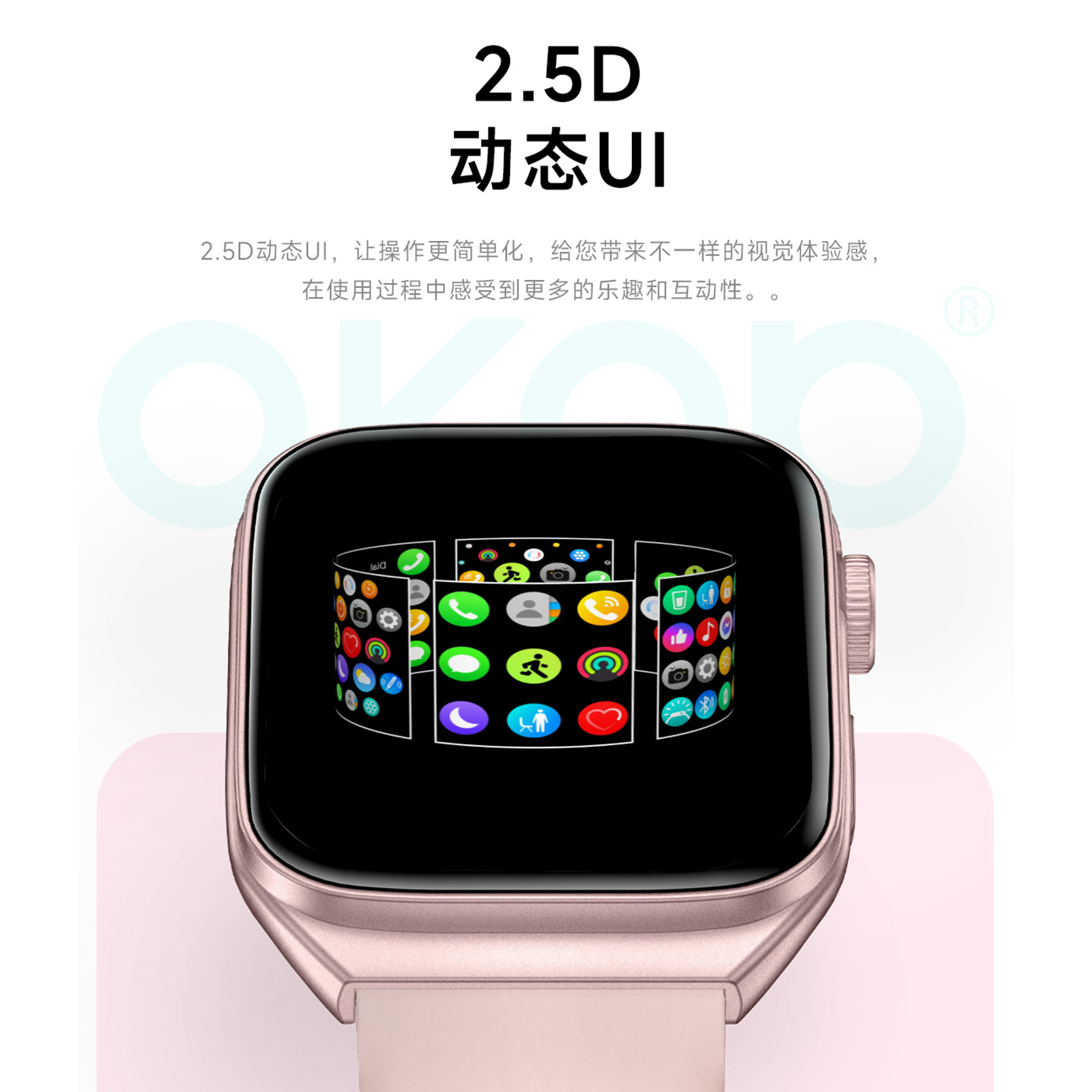 S101智能手表健康监测蓝牙通话运动防水睡眠血氧血压多功能长续航详情图2