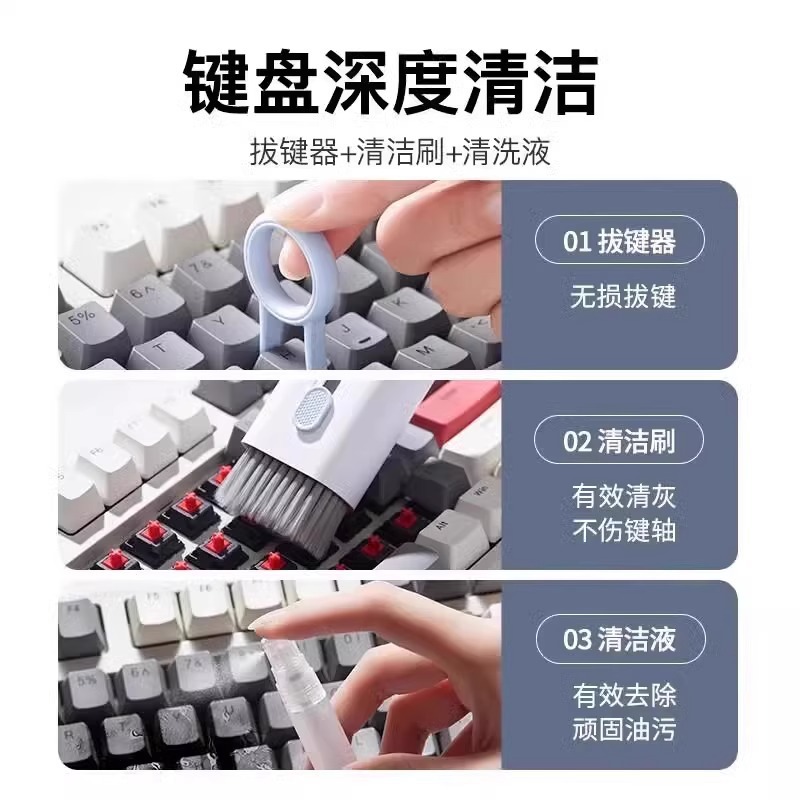 键盘清洁机械键盘清理工具电脑除尘软毛刷灰尘刷子多功能清灰手机详情图3
