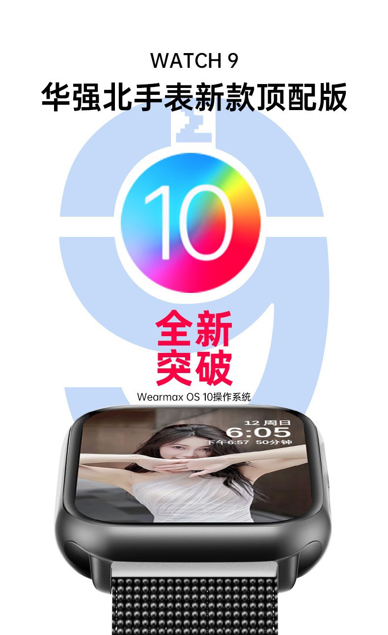 电子运动跨境智能手表?蓝牙电话深圳华强北s10手表可插卡watch男详情3