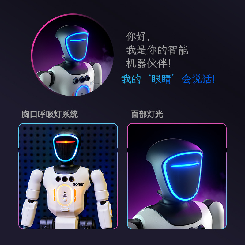 YDJ新款仿真关节智能编程机器人可录音互动唱歌跳舞电动玩具男孩详情图2