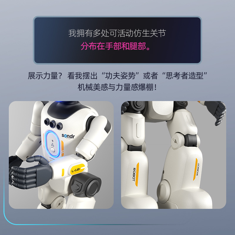 YDJ新款仿真关节智能编程机器人可录音互动唱歌跳舞电动玩具男孩详情图4