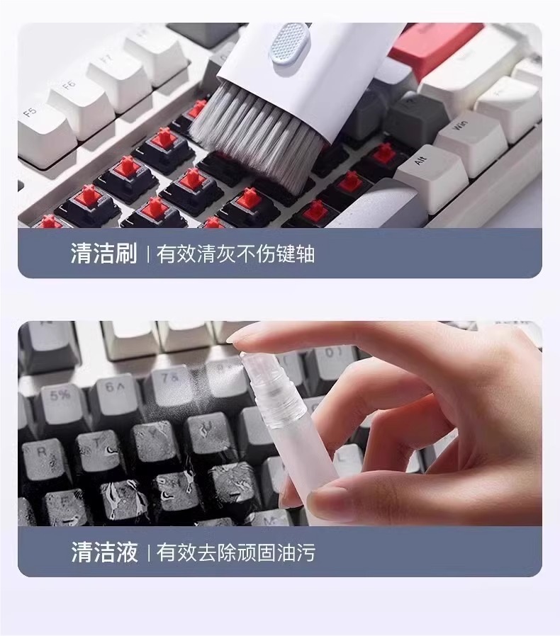 键盘清洁机械键盘清理工具电脑除尘软毛刷灰尘刷子多功能清灰手机详情3