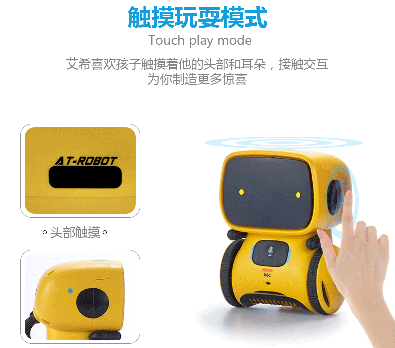 跨境AT智能感应机器人儿童触摸益智电动万向多功能早教故事机玩具详情2