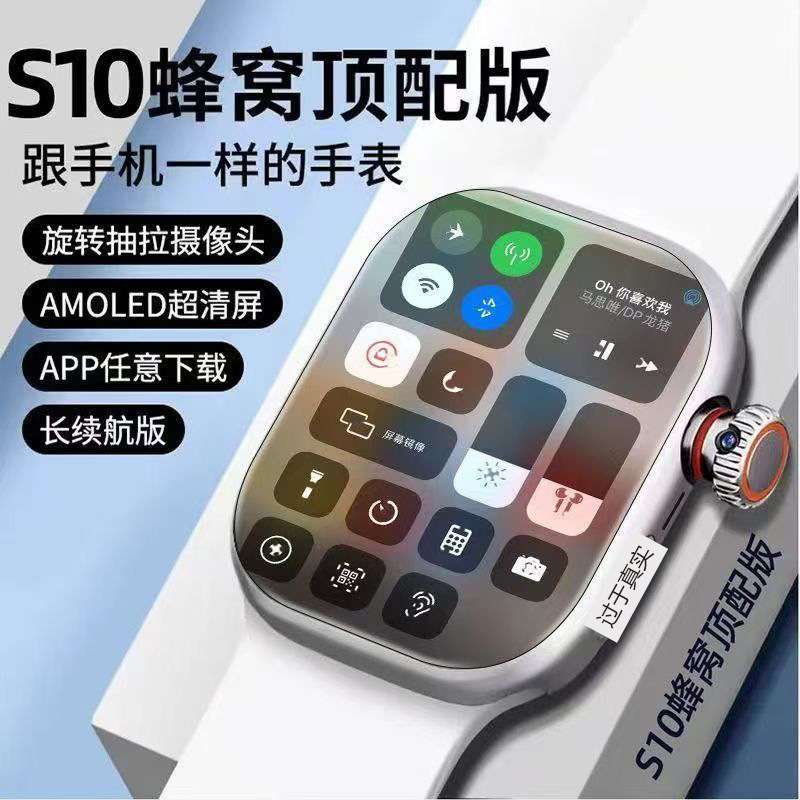 电子运动跨境智能手表?蓝牙电话深圳华强北s10手表可插卡watch男详情图1