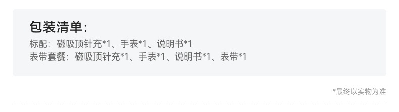 华为WATCH FIT 3 表智能手表轻薄大屏运动减脂长续航蓝牙睡眠监测详情3