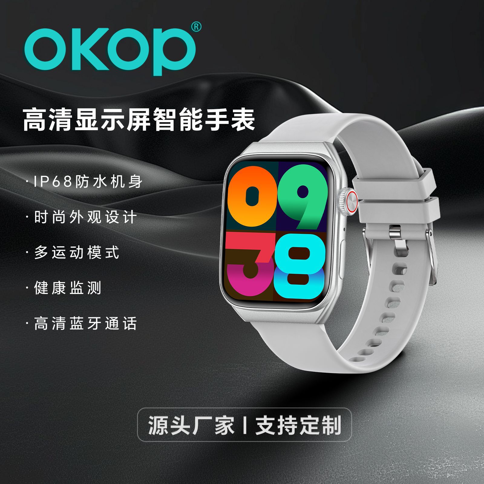 S101智能手表健康监测蓝牙通话运动防水睡眠血氧血压多功能长续航详情图1