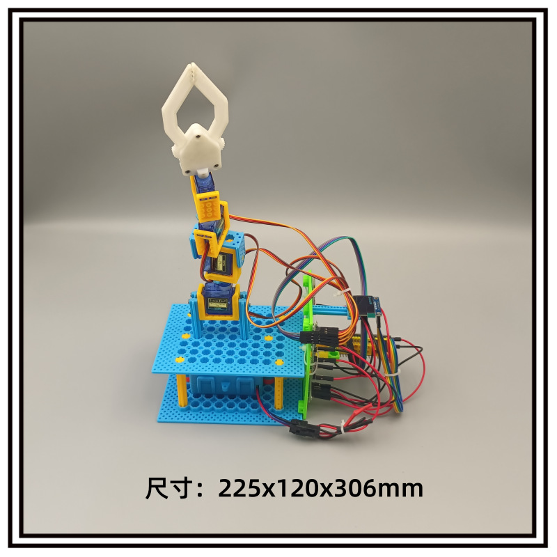可编程三轴机械臂 STM32编程套件学生培训创客教育智能科技小制作详情图2