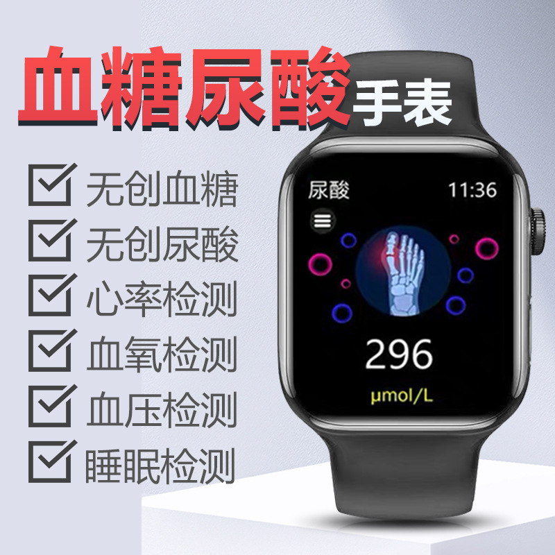 新款S10智能手表老人血糖尿酸心率睡眠监测Watch10手表代发详情图2