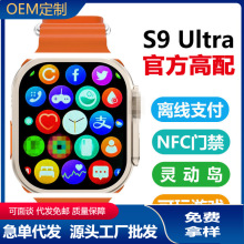 新款S10智能手表老人血糖尿酸心率睡眠监测Watch10手表代发详情3