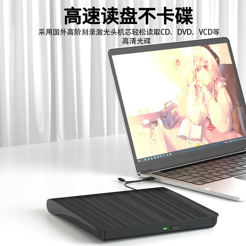 usb外置光驱笔记本台式一体机刻录机dvd/cd/vcd移动光盘电脑读取详情图2