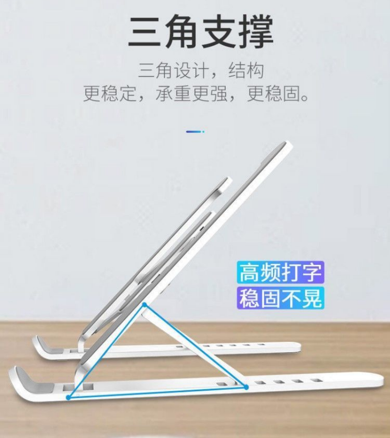 笔记本电脑支架折叠桌面增高托架悬空架升降便携带式散热底座升降电脑支架详情图4