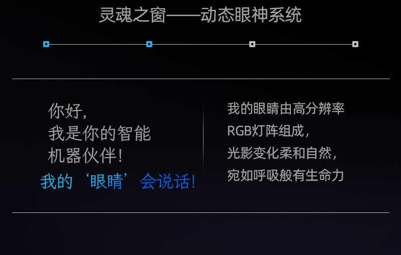 YDJ新款仿真关节智能编程机器人可录音互动唱歌跳舞电动玩具男孩详情5