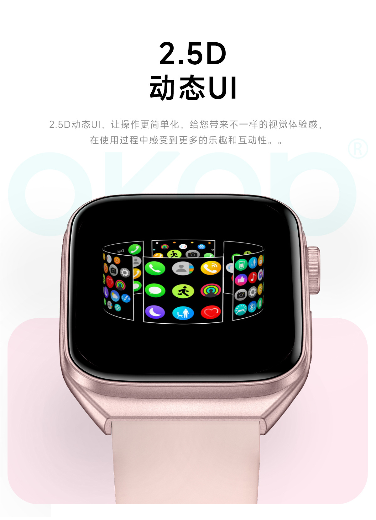 S101智能手表健康监测蓝牙通话运动防水睡眠血氧血压多功能长续航详情3