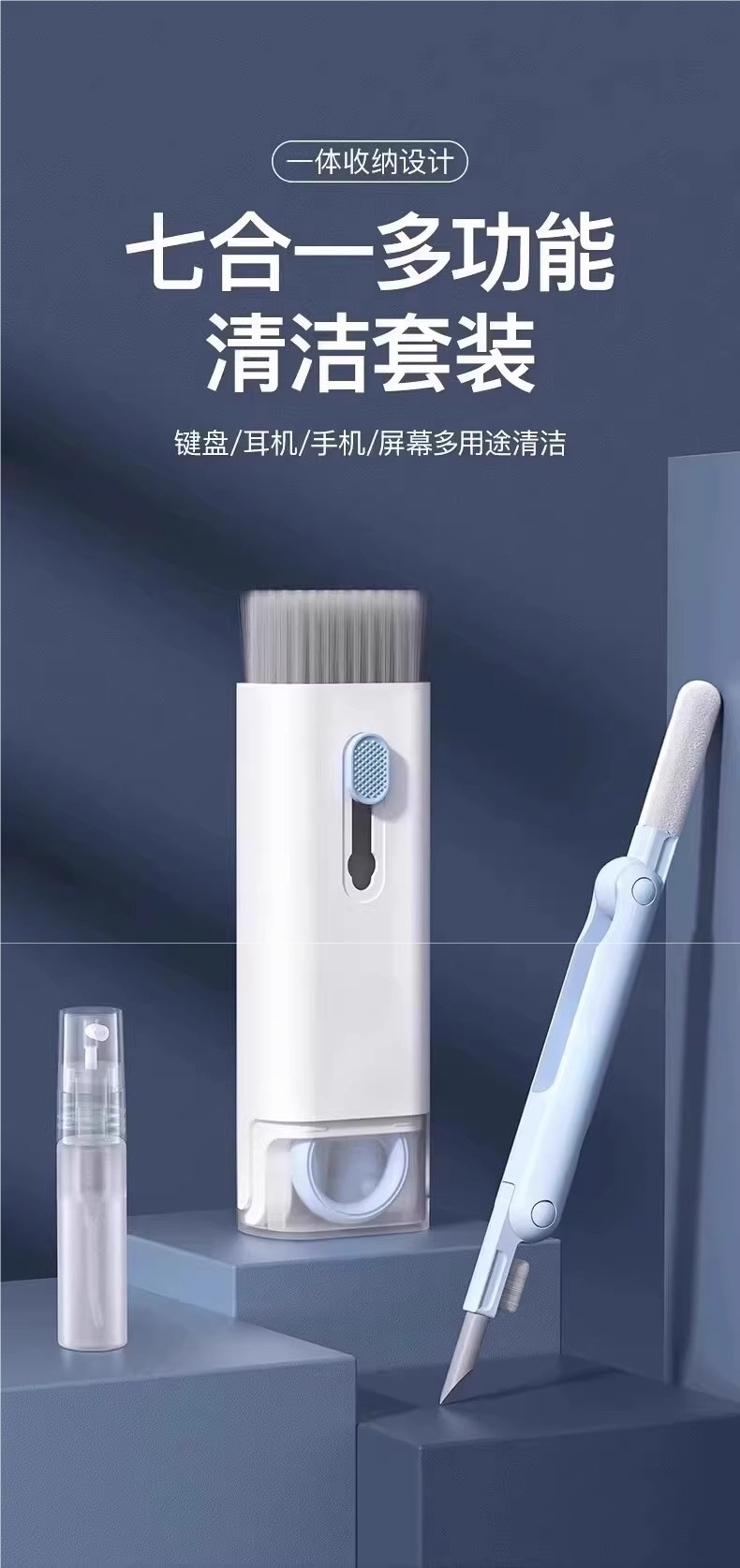 键盘清洁机械键盘清理工具电脑除尘软毛刷灰尘刷子多功能清灰手机详情1