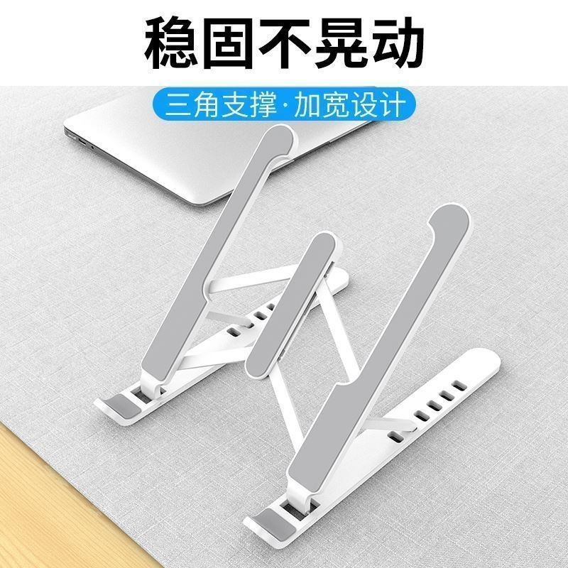 笔记本电脑支架折叠桌面增高托架悬空架升降便携带式散热底座升降电脑支架详情图1